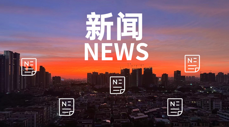 什么是备案公章刻制？